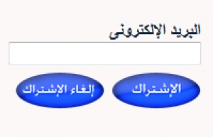 إنطلاق خدمة الأخبار العاجلة بجامعة بنها