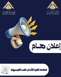 عاجل للطلاب: الخميس 10/9 آخر موعد للكشف الطبي