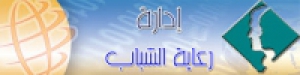 مسابقة ثقافية كبري علي مستوي الجامعات المصرية