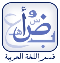 الطلب المقدم من الطالب / احمد جودة سالم غنيم
