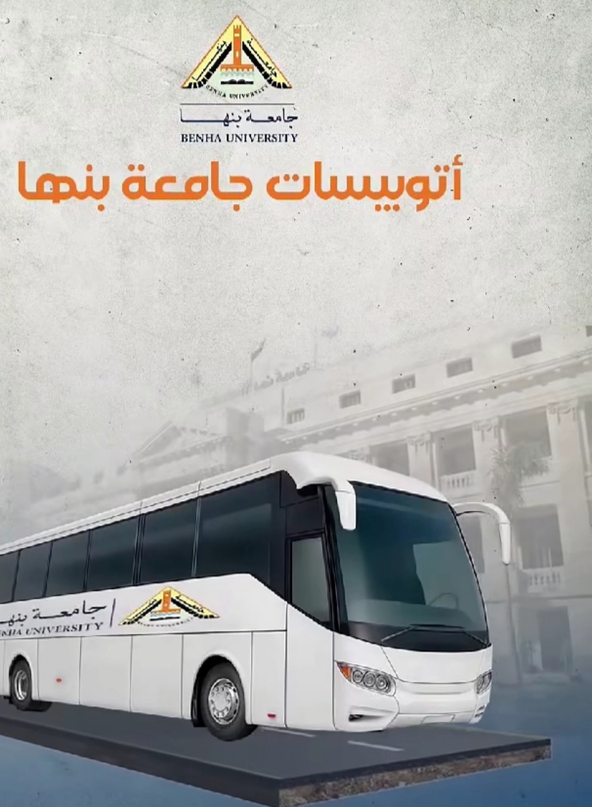في كل موقف.. أنت بتصنع فرق.. فكن قدوة وخلي تأثيرك إيجابي