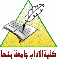 تهنئة للدكتور / علي محمد عبد ربه