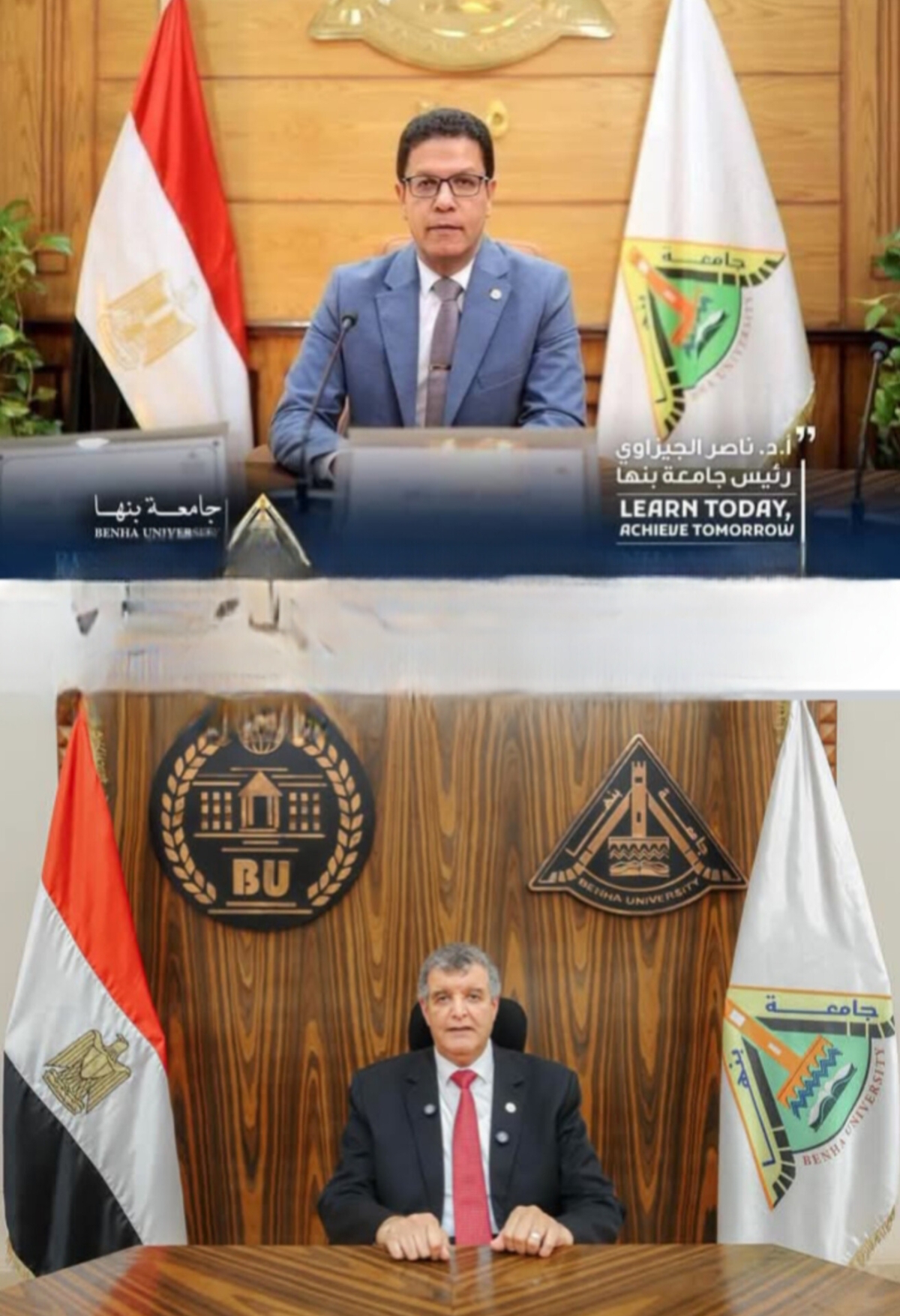 تعيين الدكتور "حازم عليوه" نائبا لرئيس جامعة بنها لشئون التعليم والطلاب